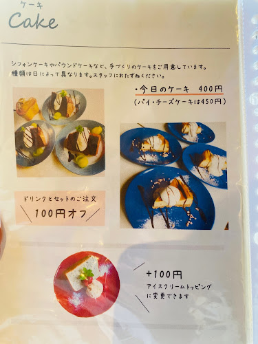 ユッテ cafe yutte - 飲食業