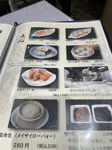 〒253-0043 神奈川県茅ヶ崎市元町4−４−３