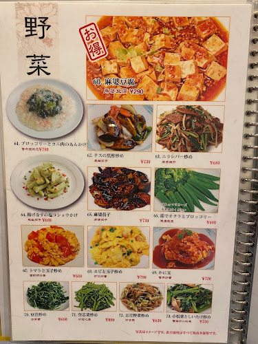 Comentarii opinii despre 陳家菜房