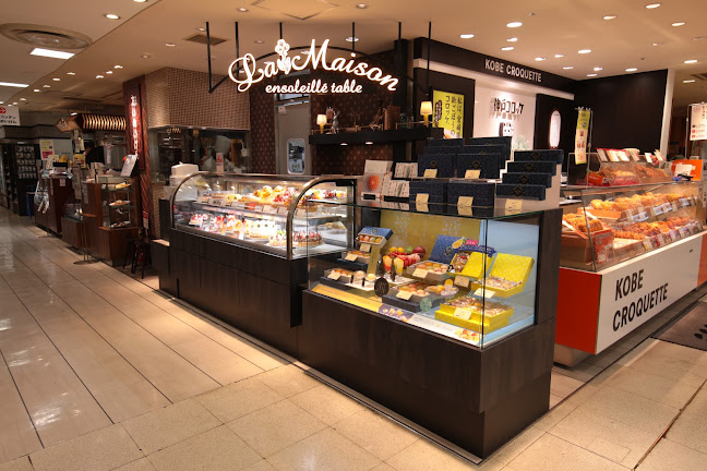 ラ・メゾン アンソレイユターブル パティスリー そごう横浜店 - 横浜市