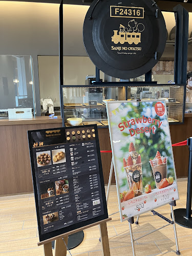 〒910-0858 福井県福井市手寄１丁目１−１ 観光交流センタ 2F