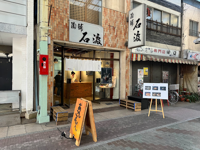 あんこもん - 飲食業