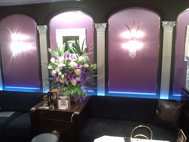 エルミタージュ - 名古屋市