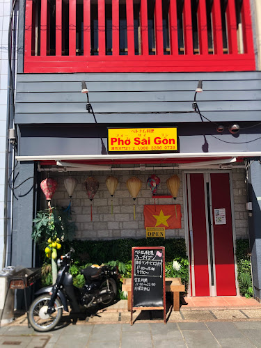 Pho Sai gon フォーサイゴン