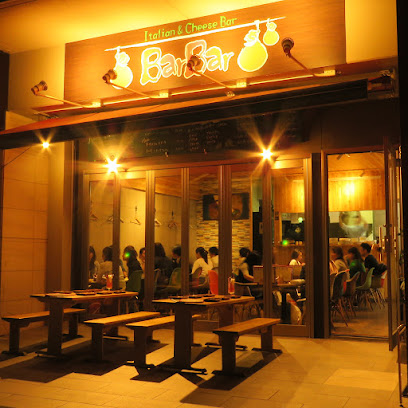 イタリアン チーズバル バルバル 博多駅前