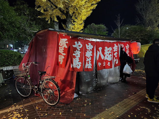 八起（屋台） - 飲食業