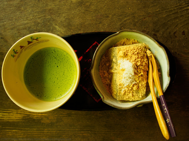 空点庵 - 広島市