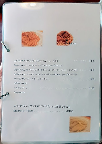 モンドール - 飲食業