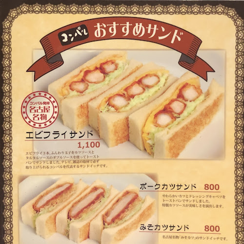 〒460-0011 愛知県名古屋市中区大須３丁目２０−１９