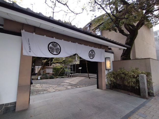 浮月楼 レストラン