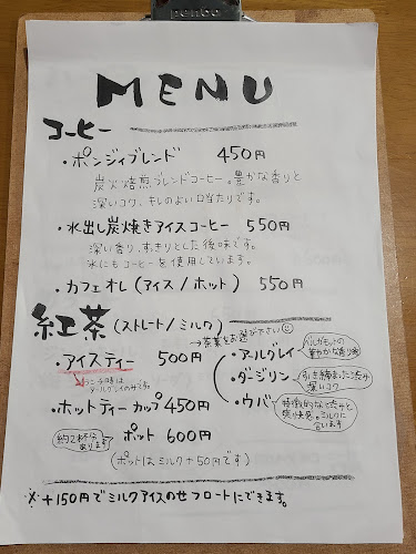 Opinii despre ポンジィ în 刈谷市 - 飲食業