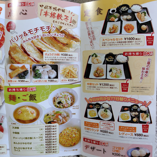 〒675-0016 兵庫県加古川市野口町長砂６５１−２