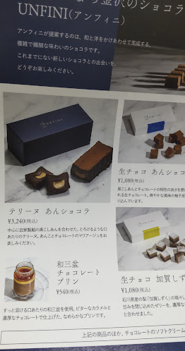 〒920-0912 石川県金沢市大手町９−２０ 大手町ビル 1Ｆ