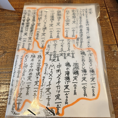 Comentarii opinii despre おらい食堂