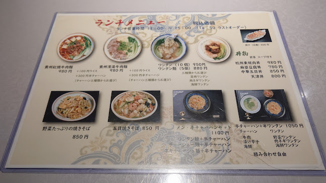 〒253-0043 神奈川県茅ヶ崎市元町4−４−３