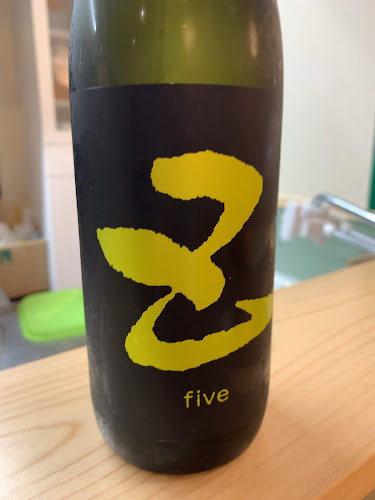 Opinii despre 巻き押鮨専門 魚勝 în 神戸市 - 飲食業