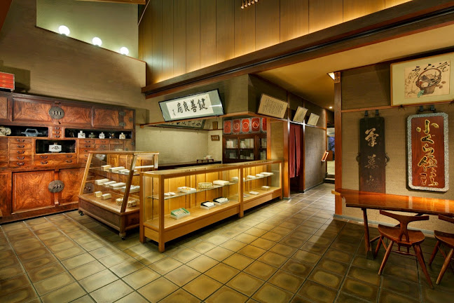 鍵善良房（かぎぜんよしふさ） 四条本店 - 京都市