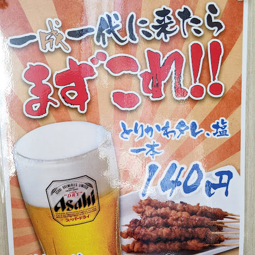 〒812-0007 福岡県福岡市博多区東比恵２丁目１７−２３ ローズマンション第１博多