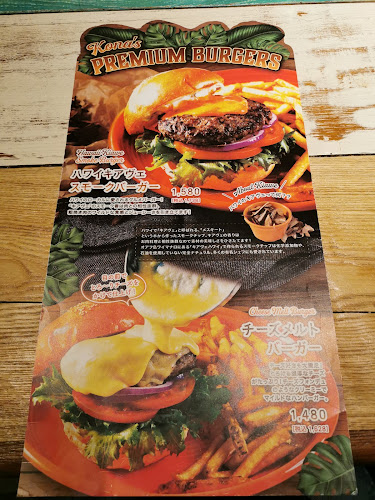 〒182-0004 東京都調布市入間町１丁目41−１