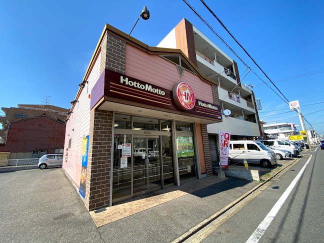 ほっともっと 天塚町店