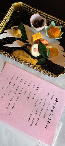 美山亭 - 飲食業