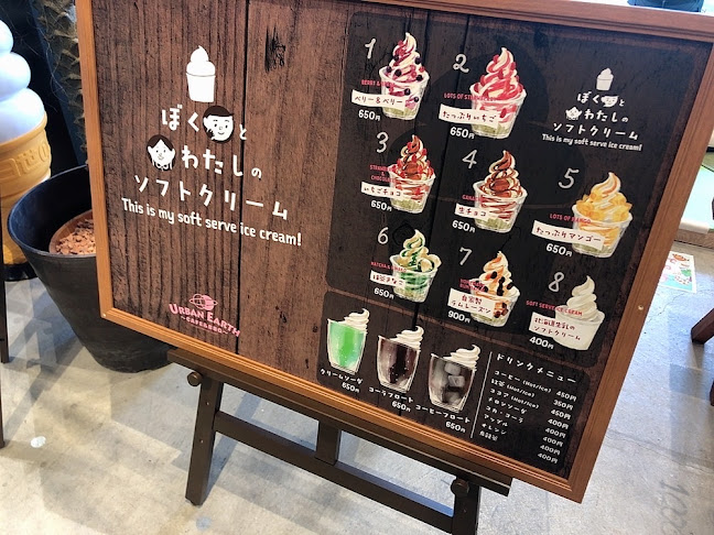 ららぽーと名古屋アクルスBBQ場～URBAN EARTH BBQ～