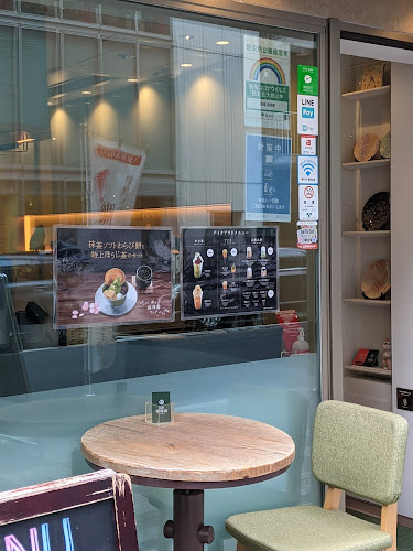 〒104-0061 東京都中央区銀座２丁目８−８