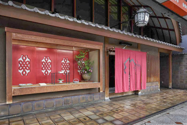 鍵善良房（かぎぜんよしふさ） 四条本店