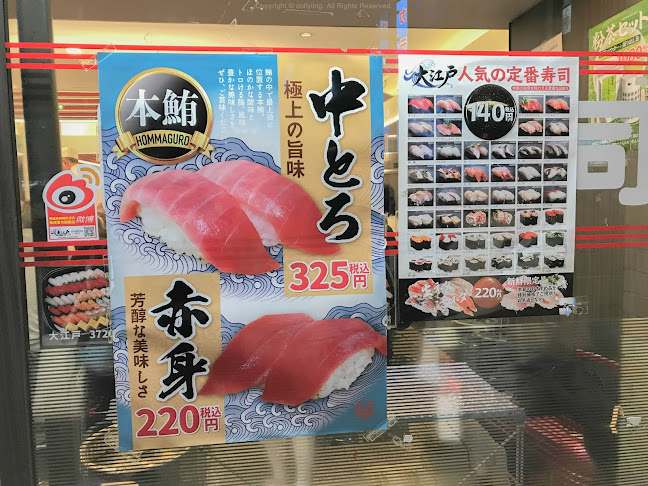 〒171-0022 東京都豊島区南池袋１丁目１８−２３ ルックハイツ池袋