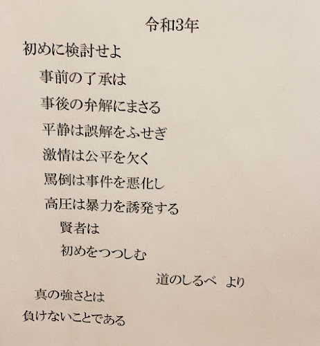 Opinii despre 秋田乃瀧 în 秋田市 - 飲食業