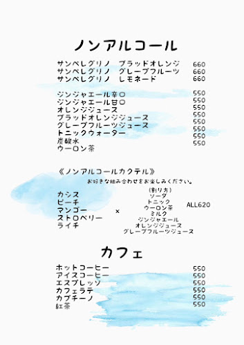 炭焼きお肉とワイン ビストロ酒場 Le Timbre（ルタンブル） - 宇都宮市