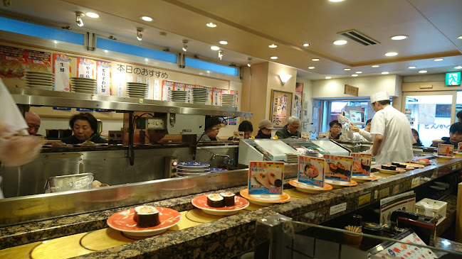 回転寿司みさき 鎌倉小町通り店