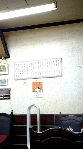 〒537-0012 大阪府大阪市東成区大今里２丁目３４−１９