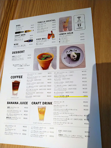 Opinii despre ドスココーヒー în 広島市 - 飲食業