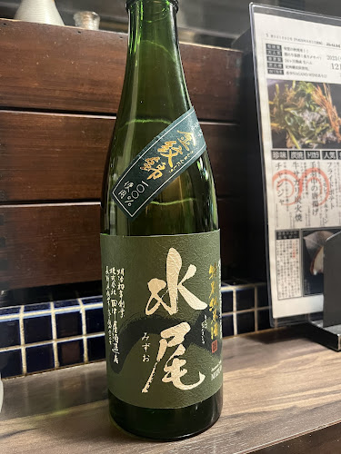 うまいもん酒場ひのえさる - 長野市