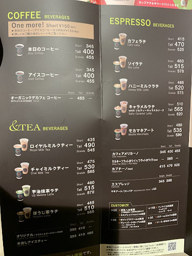 タリーズコーヒー ピアザ神戸店