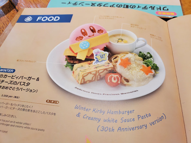 〒131-0045 東京都墨田区押上１丁目１−２ 東京スカイツリータウン・ソラマチ イーストヤード4F 9番地