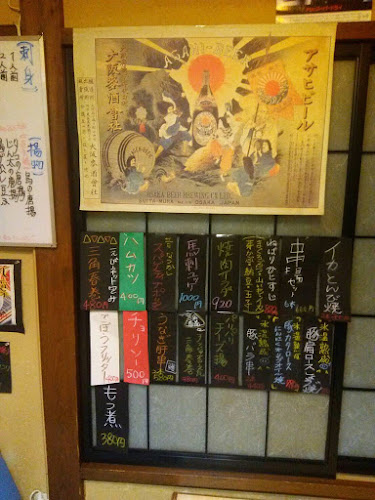 Opinii despre 食材酒肴 地与庵 în 館山市 - 飲食業