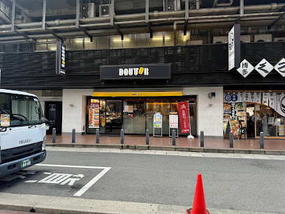 ドトールコーヒーショップ 博多駅いきいき通り店