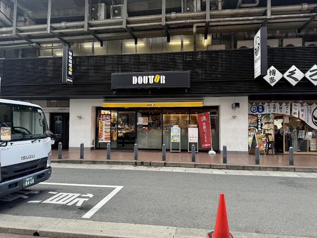 ドトールコーヒーショップ 博多駅いきいき通り店
