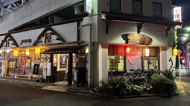〒683-0053 鳥取県米子市明治町１４０ 米子駅前パーキングビル1F