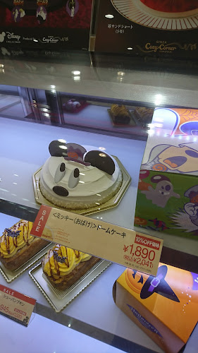 Opinii despre 銀座コージーコーナー エルミこうのす店 în 鴻巣市 - 飲食業