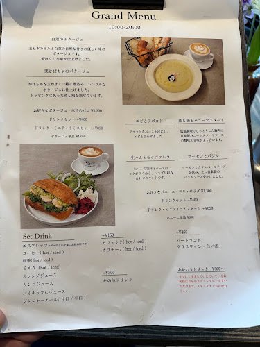 Opinii despre パンとエスプレッソと花束を în 海老名市 - 飲食業