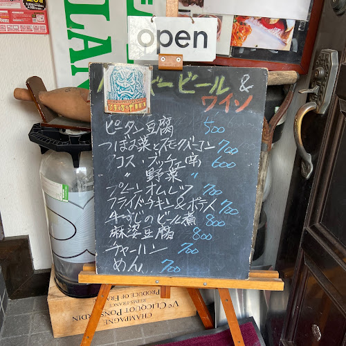 Opinii despre fuku în 盛岡市 - 飲食業