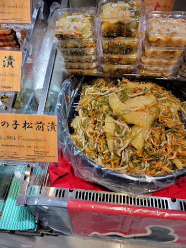 〒040-0034 北海道函館市大森町２２−１０