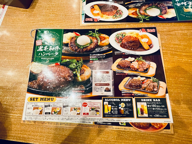 Opinii despre ビッグボーイ 葛飾白鳥店 în 葛飾区 - 飲食業