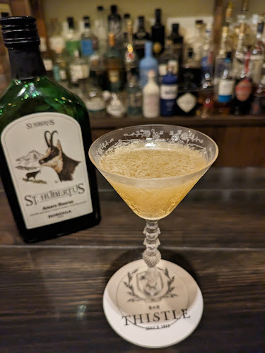 バー シスル - 名古屋市