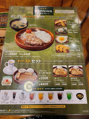 びっくりドンキー 大通地下店 - 札幌市