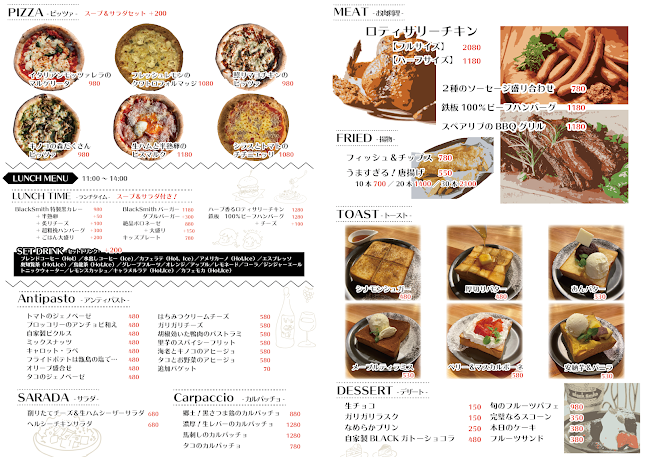 BlackSmith PREMIUM GARDEN