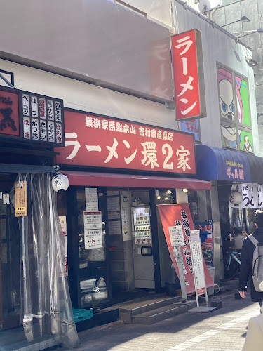 〒144-0051 東京都大田区西蒲田７丁目１−１０ 蒲田フジビル